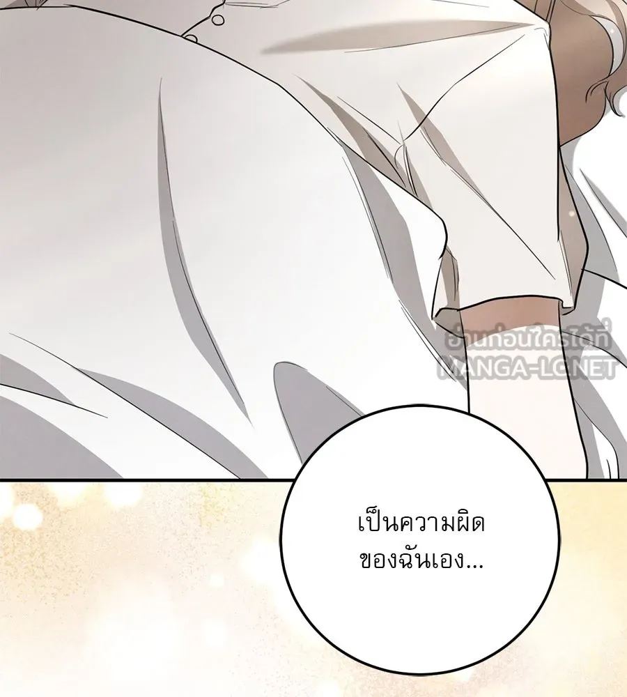 หน้า 93