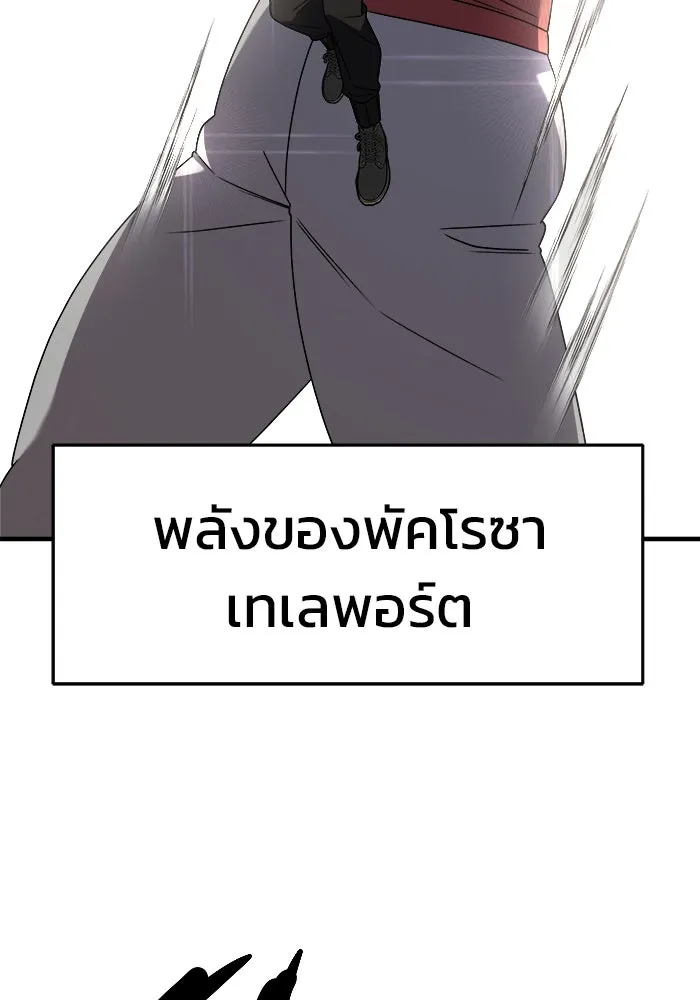หน้า 116