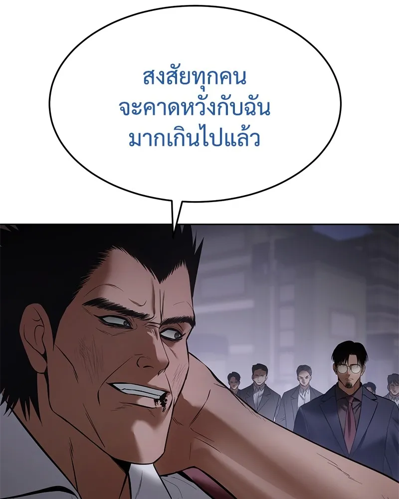หน้า 121