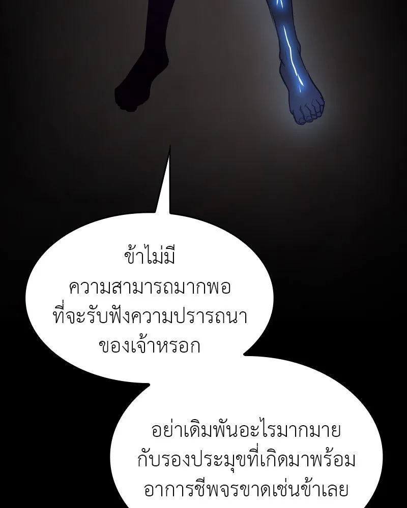 หน้า 194