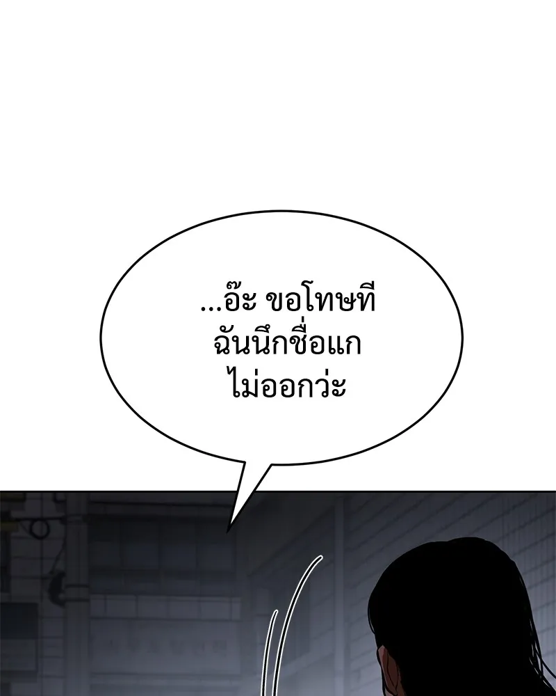 หน้า 193