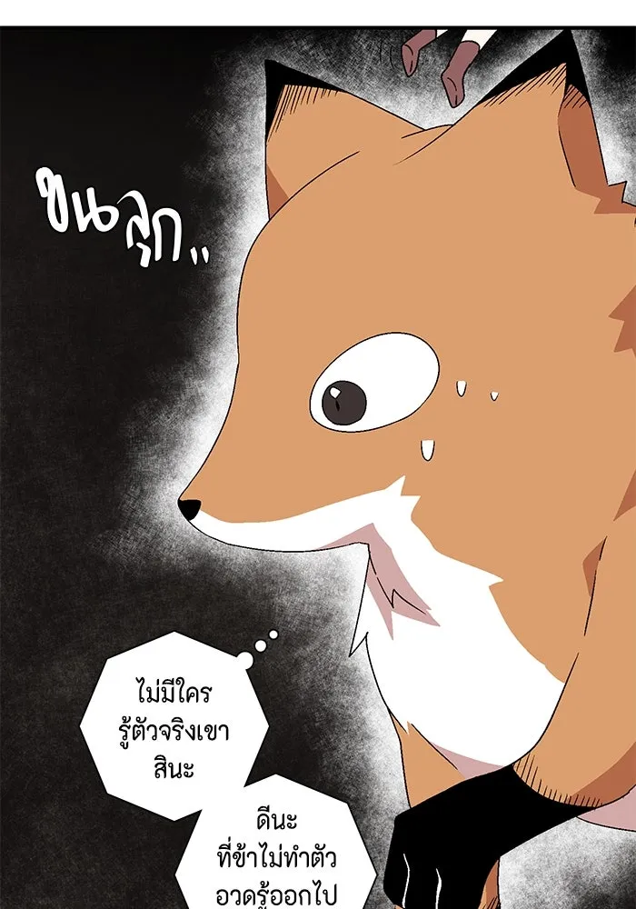 หน้า 74