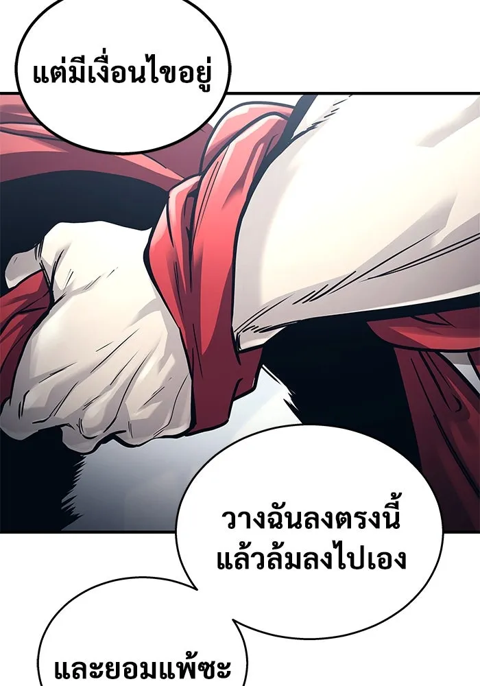 หน้า 140