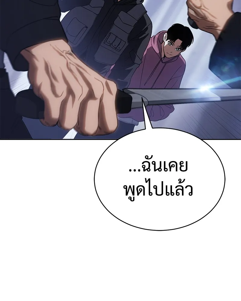 หน้า 122