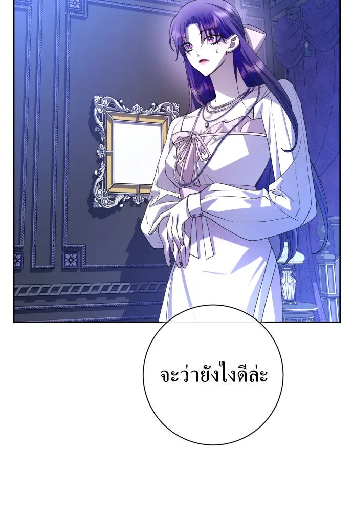 หน้า 161