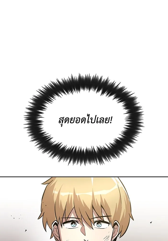 หน้า 104