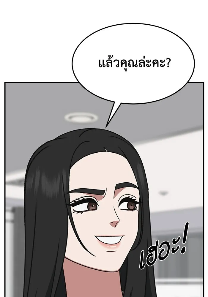 หน้า 92