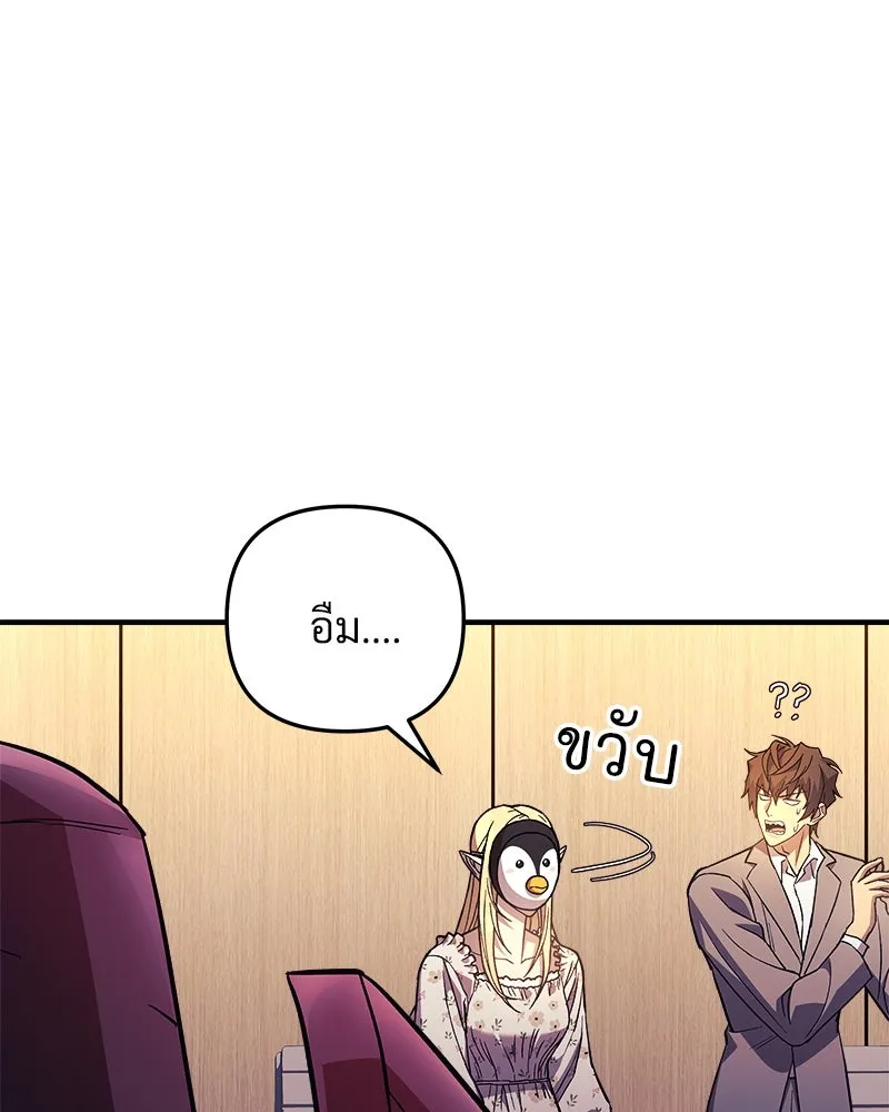 หน้า 74