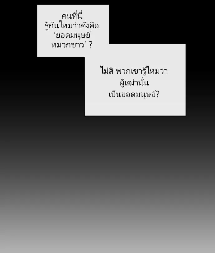 หน้า 101