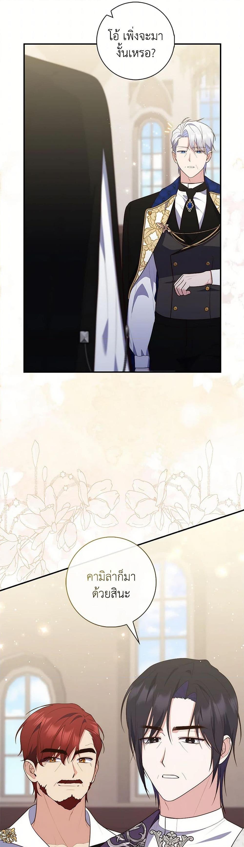 หน้า 37