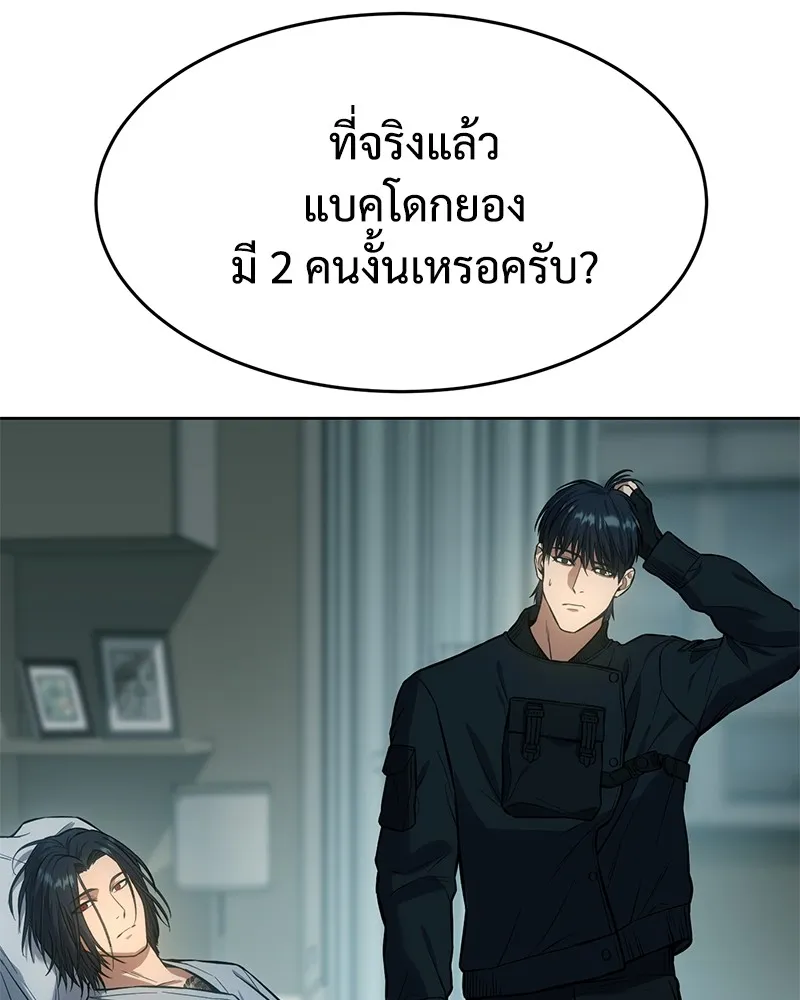 หน้า 157