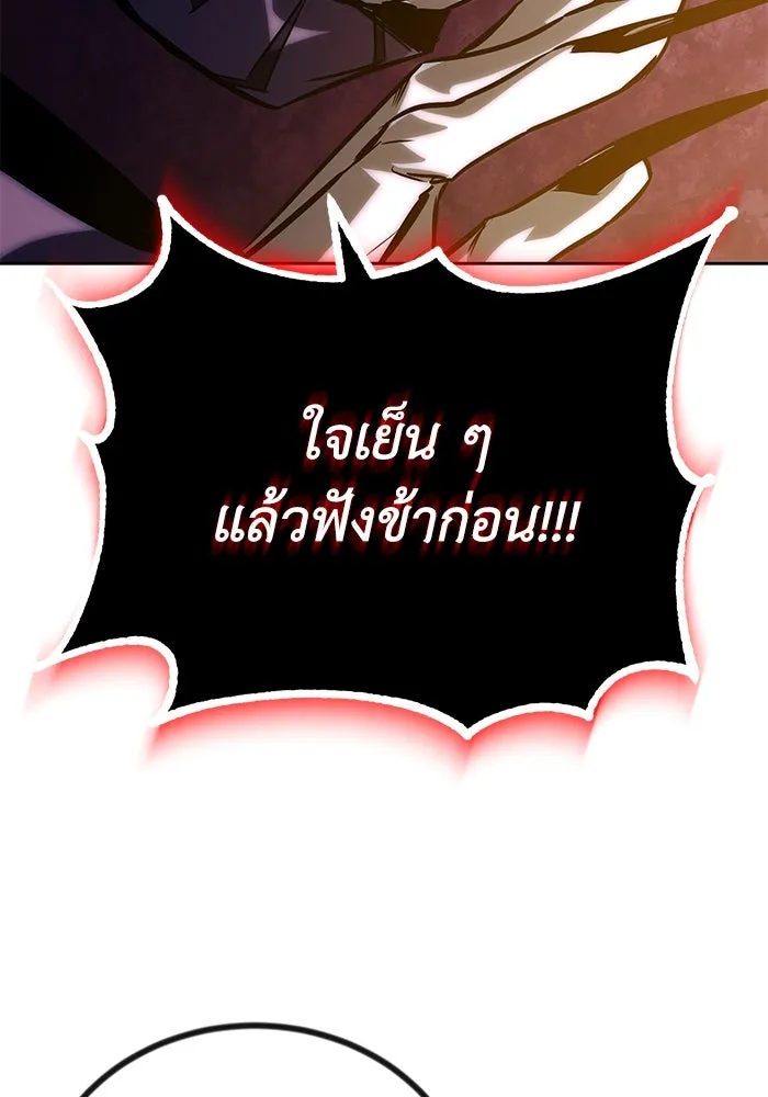 หน้า 112