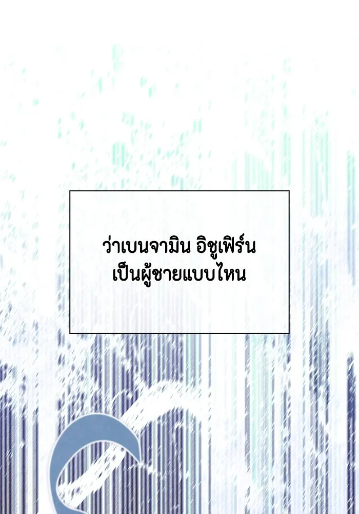 หน้า 116