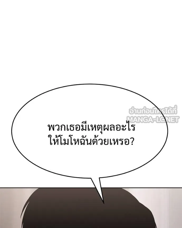 หน้า 124