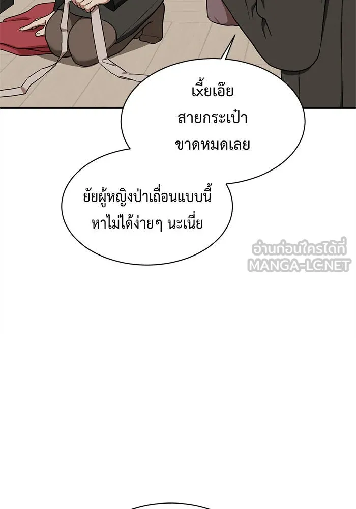 หน้า 69