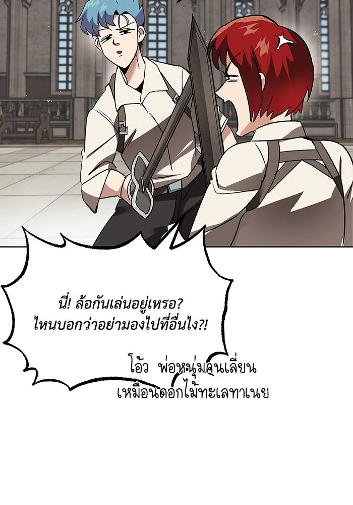 หน้า 80