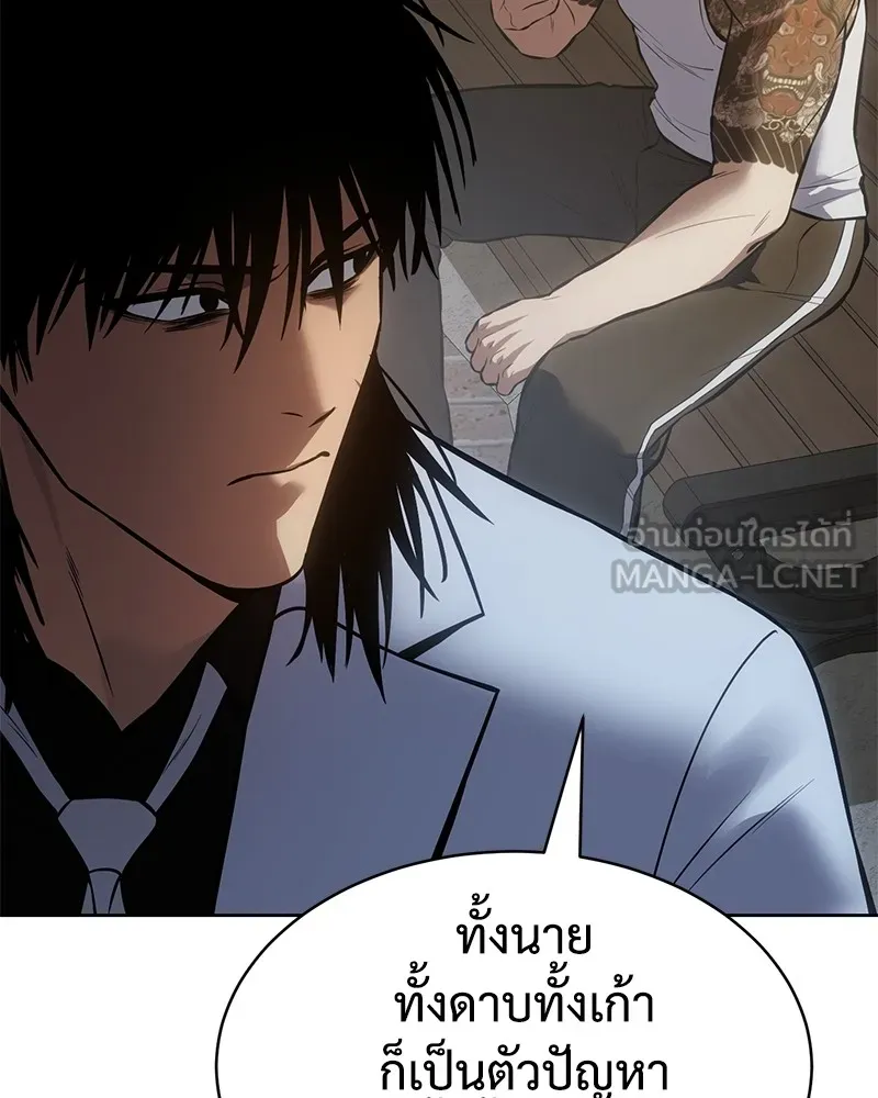 หน้า 123