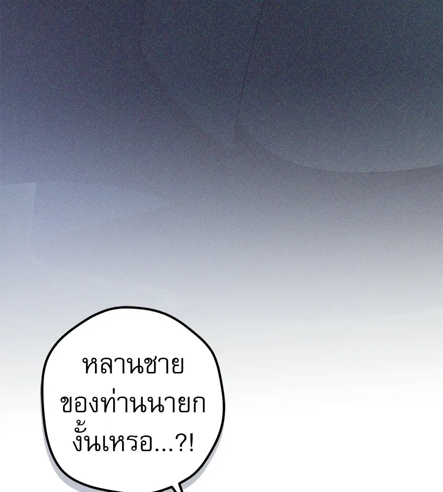 หน้า 116