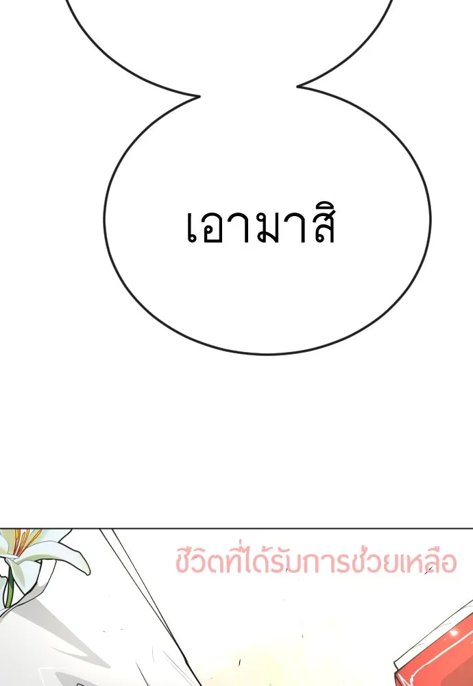 หน้า 91