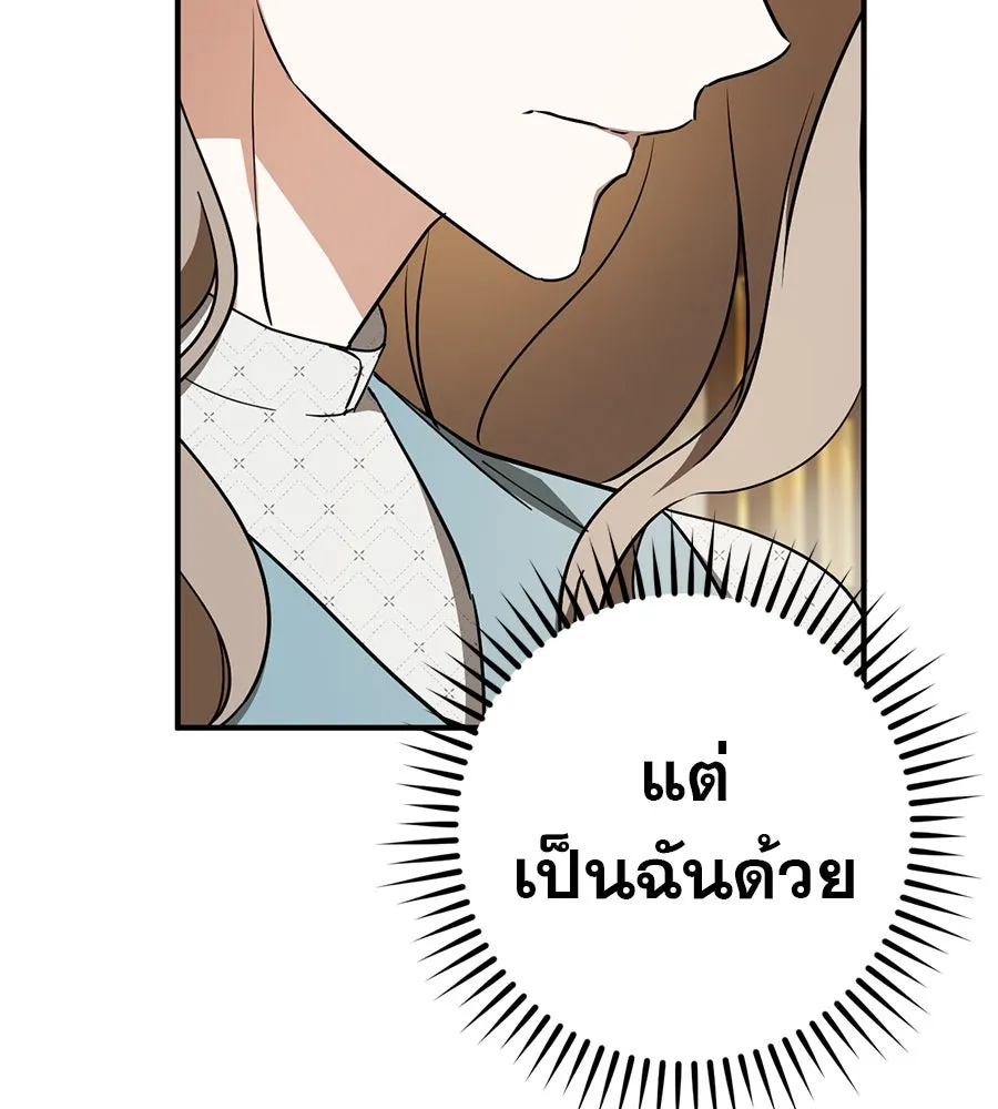 หน้า 116