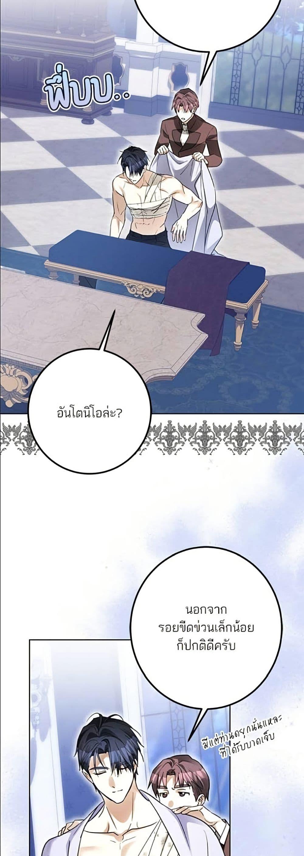 หน้า 42