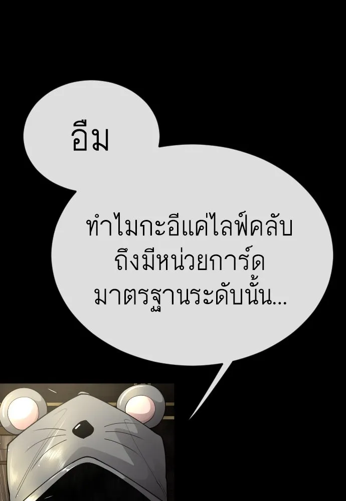 หน้า 188