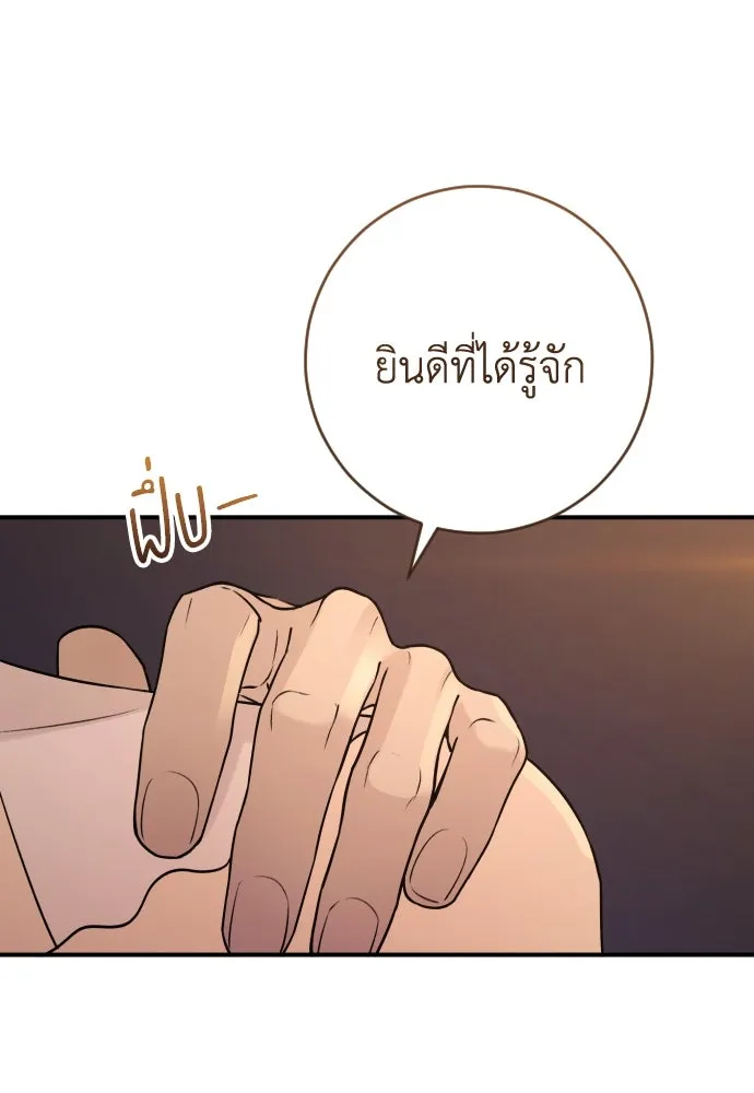 หน้า 137