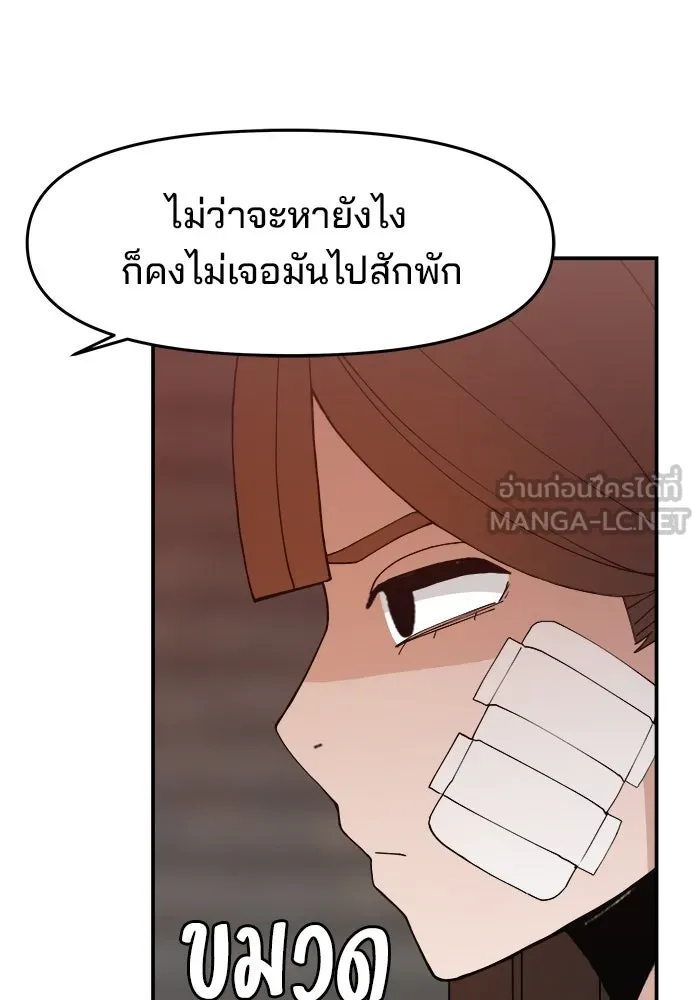 หน้า 111
