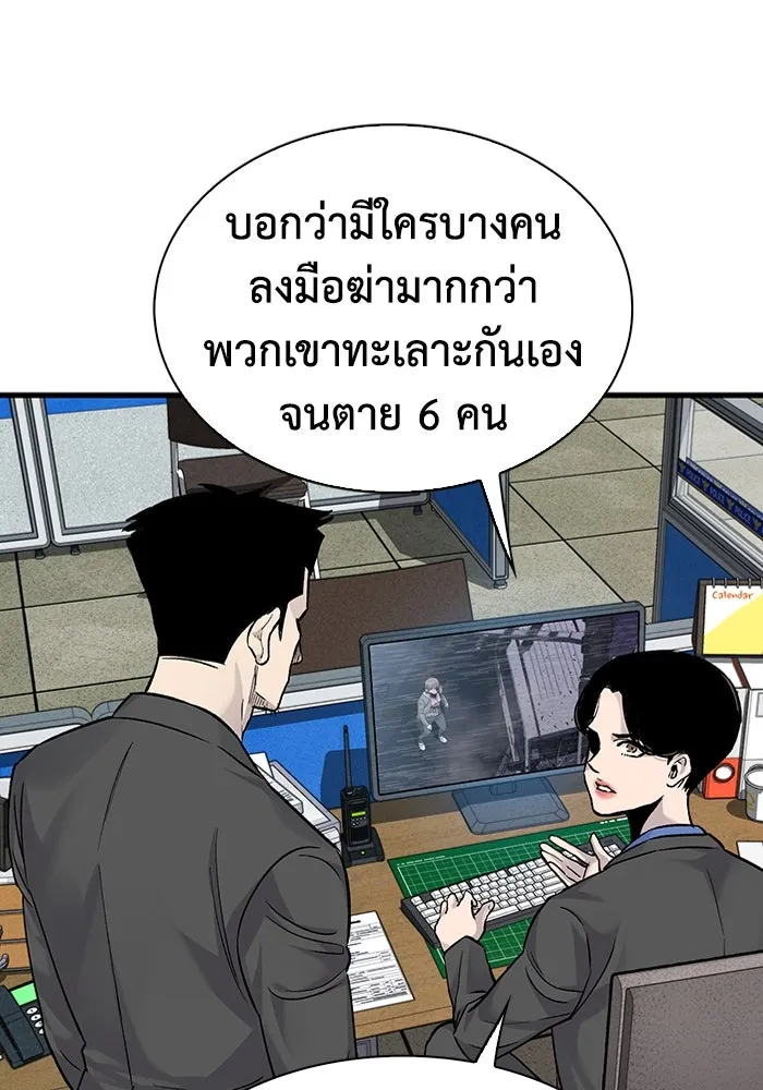หน้า 97