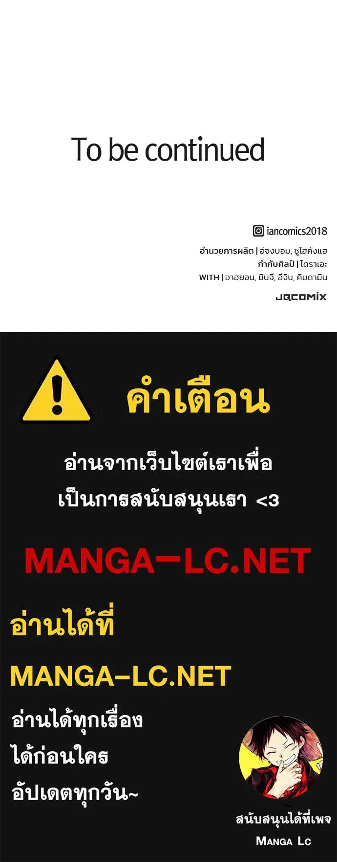 หน้า 149