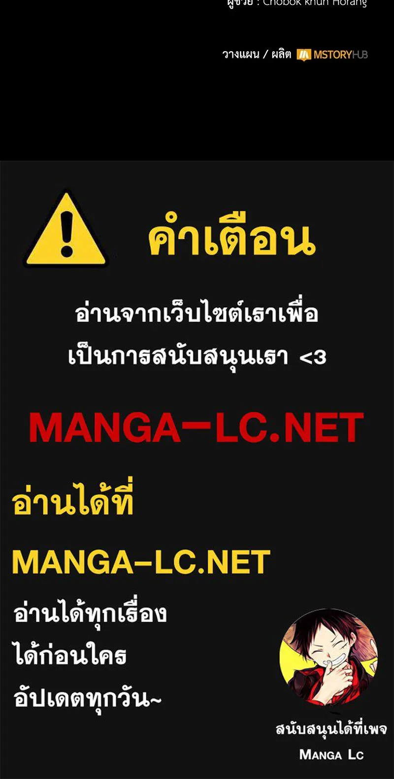 หน้า 143