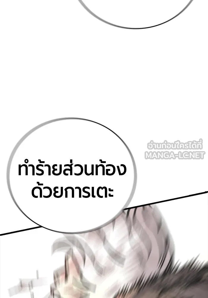 หน้า 93