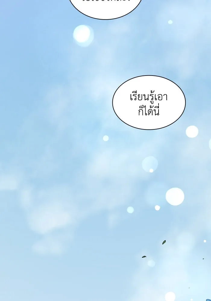 หน้า 86