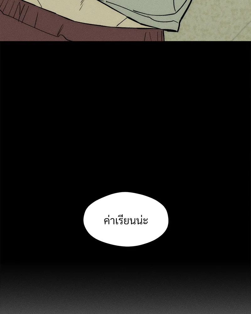 หน้า 176