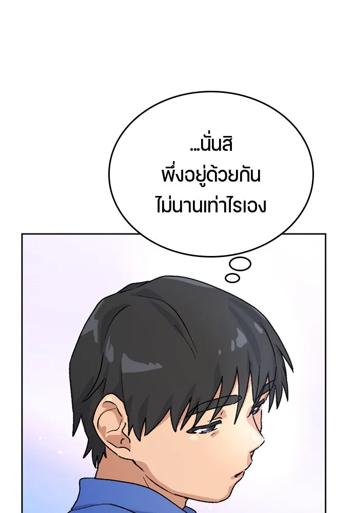 หน้า 113