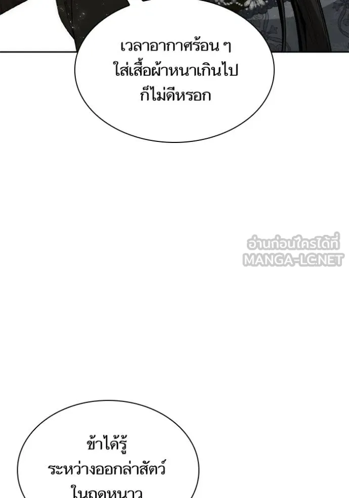 หน้า 145