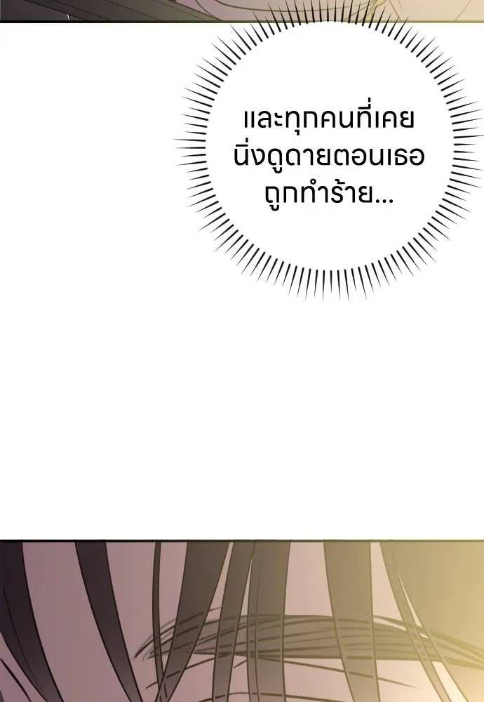 หน้า 112
