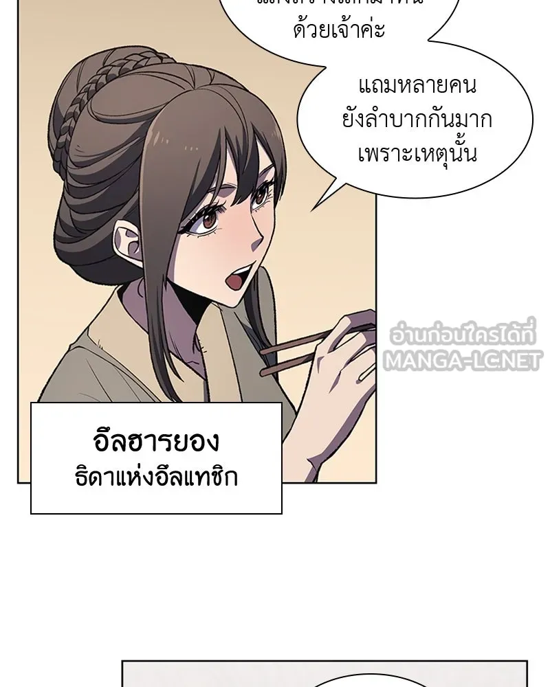 หน้า 87