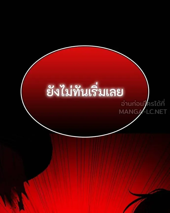 หน้า 120
