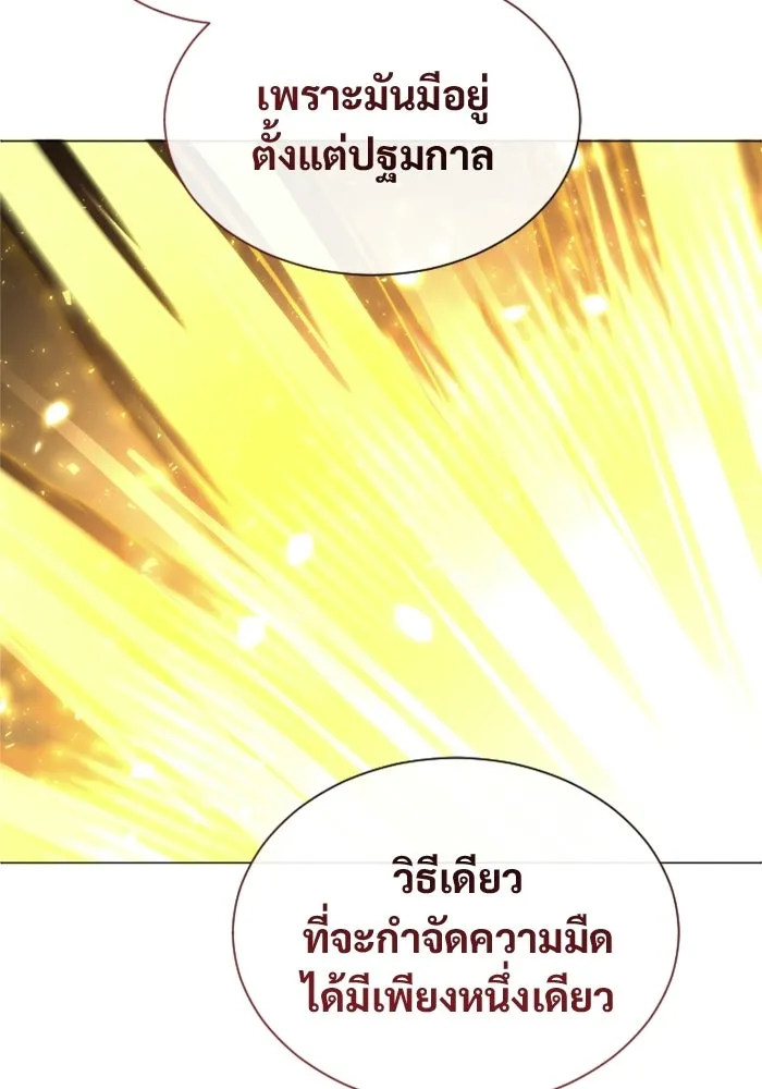 หน้า 169