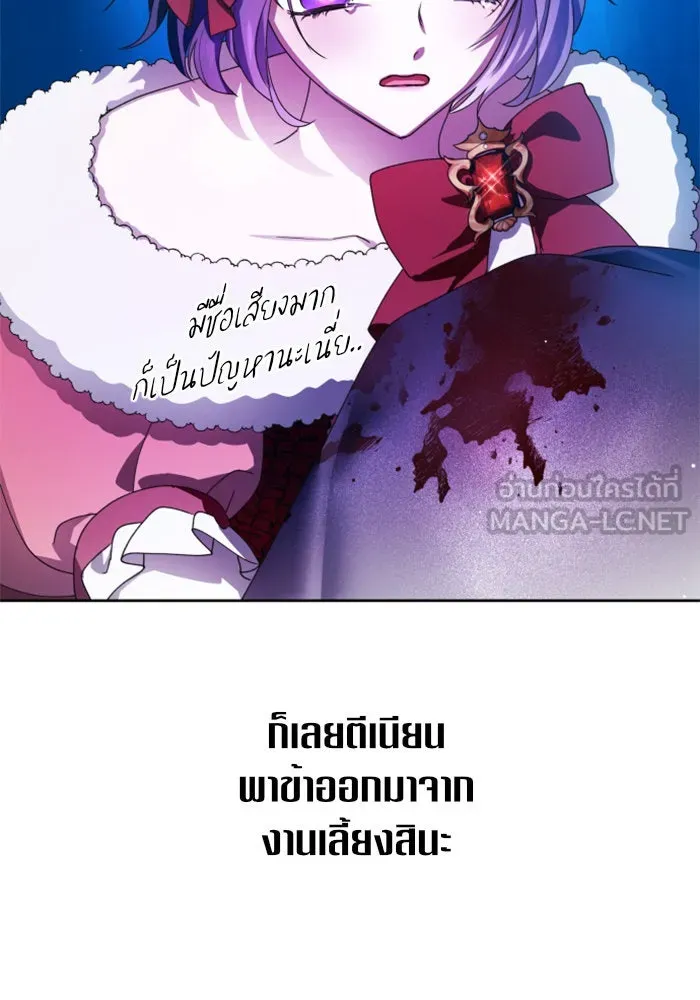 หน้า 117