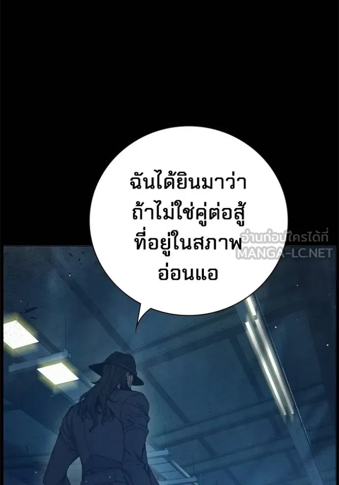 หน้า 208
