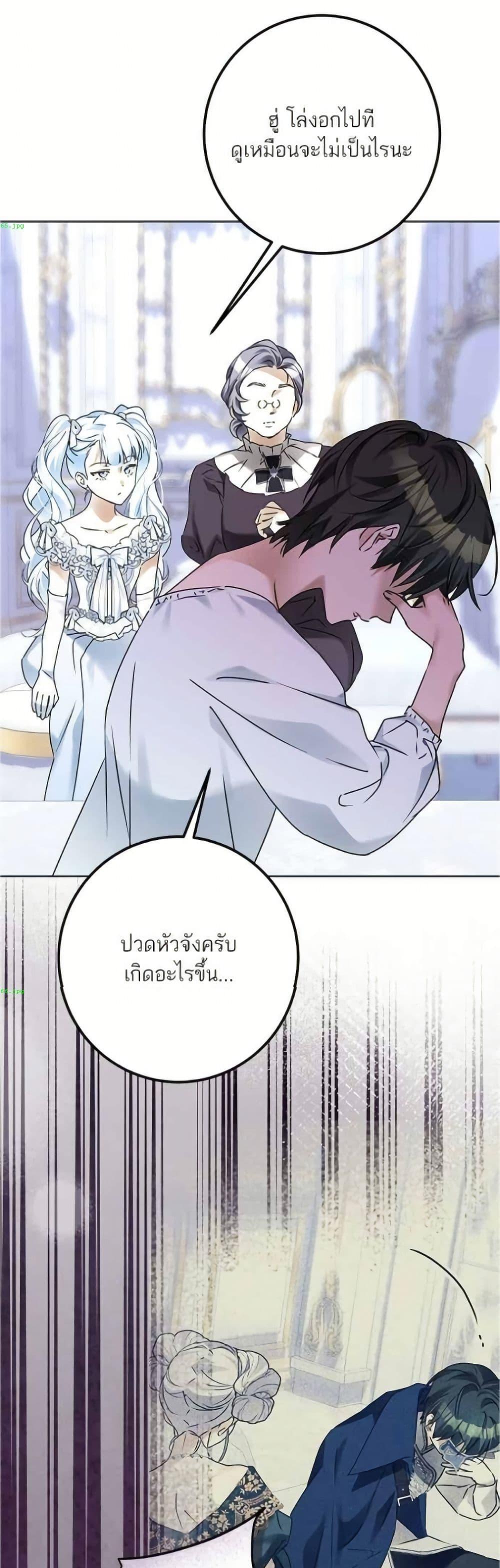 หน้า 35