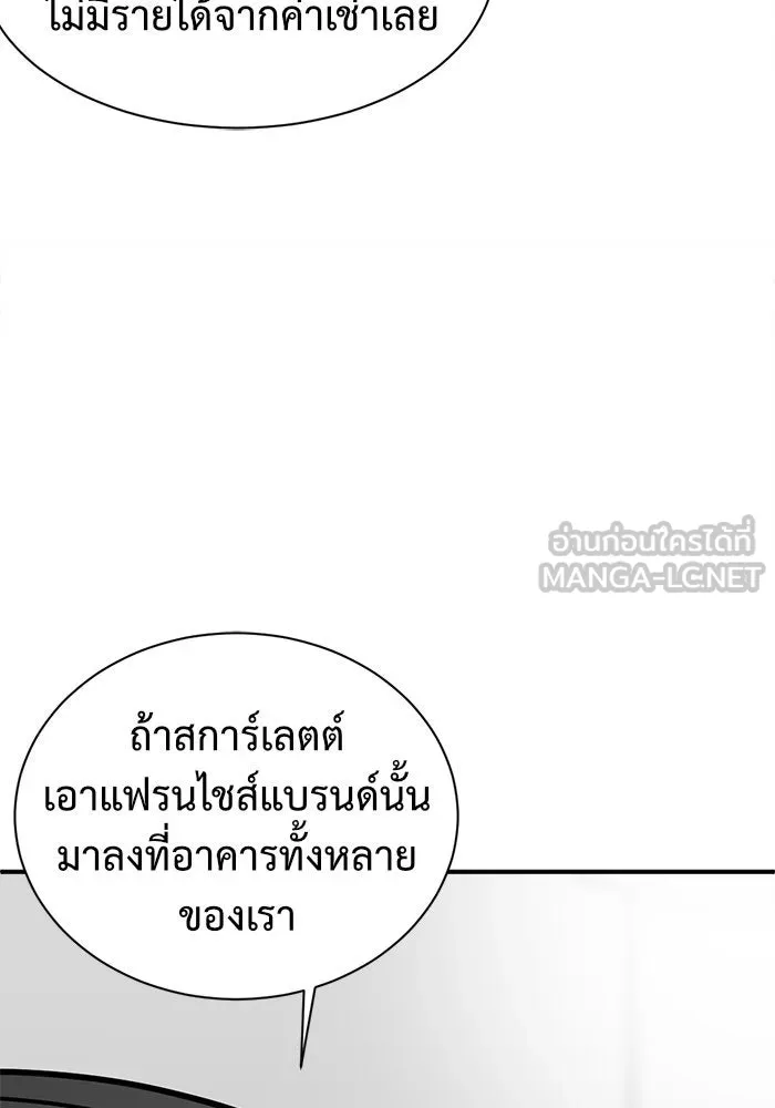 หน้า 132