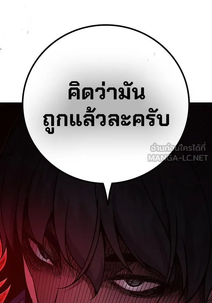 หน้า 186