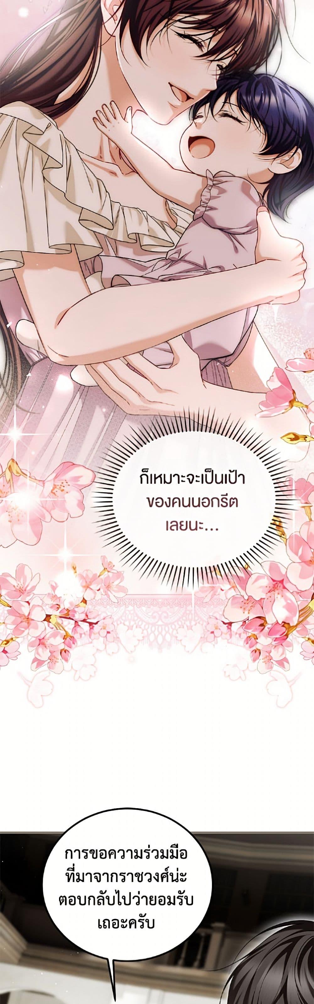 หน้า 49