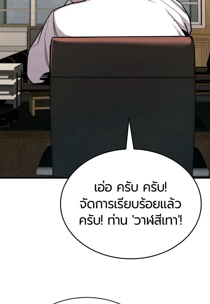 หน้า 142