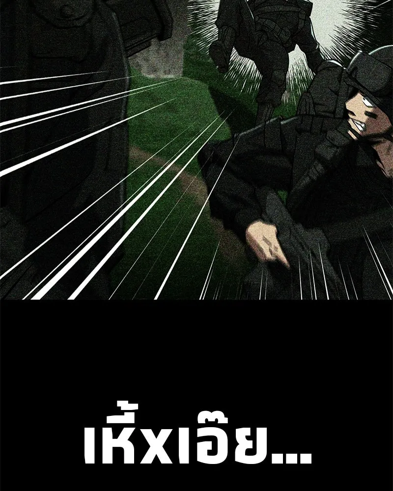 หน้า 97
