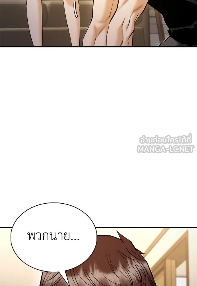 หน้า 84