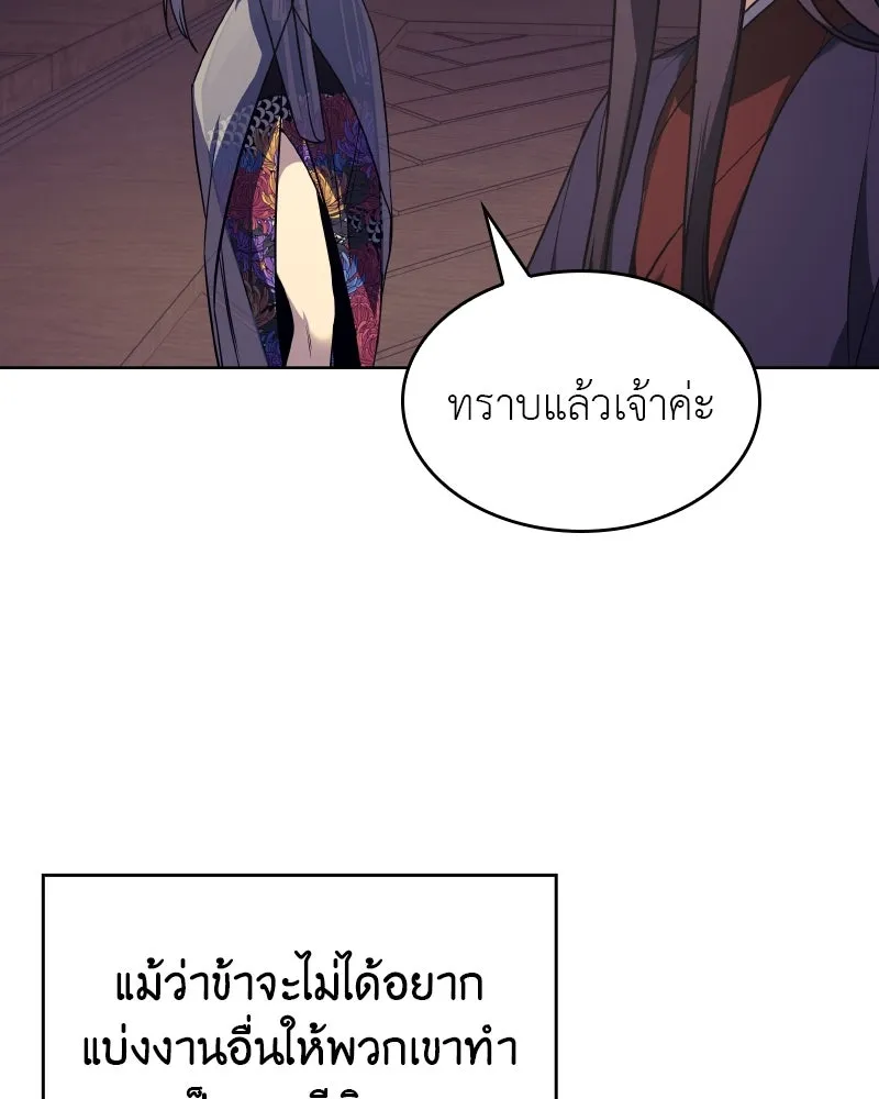 หน้า 160